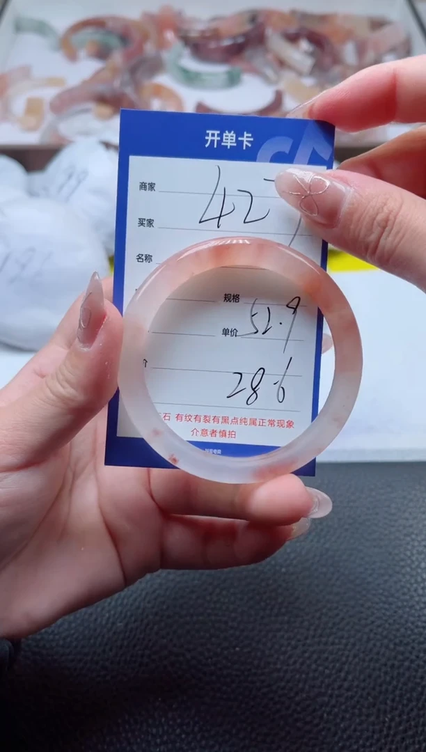 【闪购商品】石英质玉手镯未镶嵌427/52.9