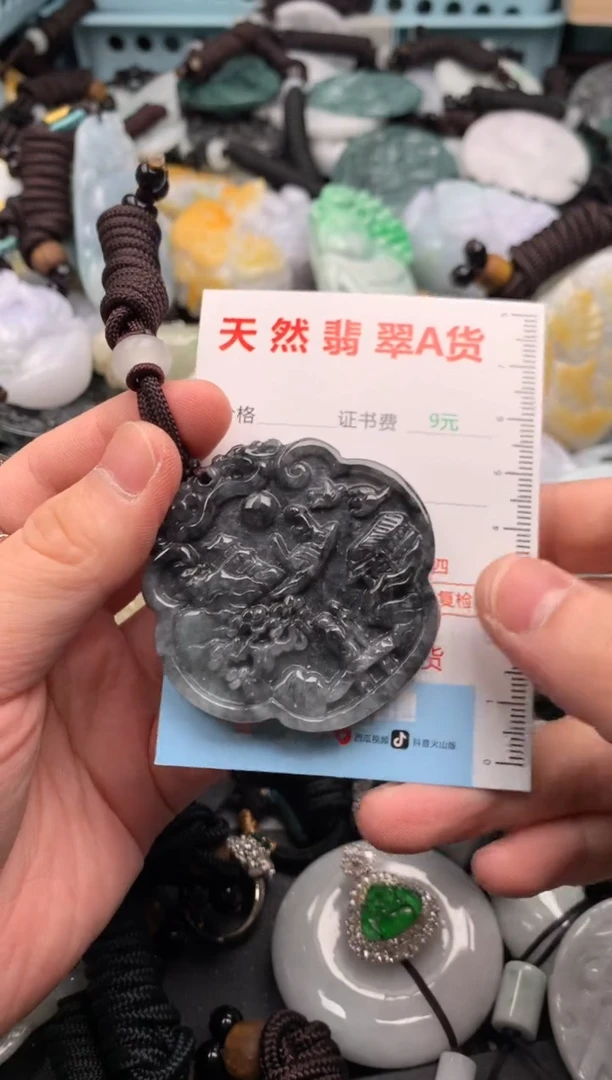 翡翠未镶嵌吊坠(不含链)1