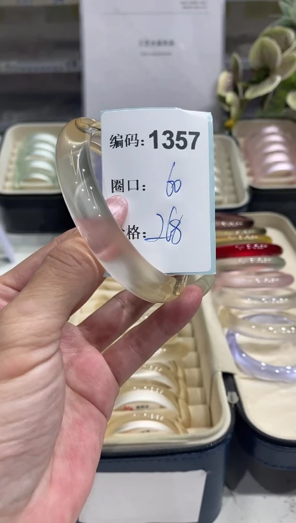 非金属无编码1357