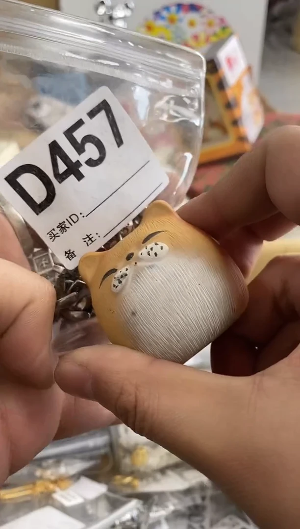 【闪购商品】D457 ++0000000000000