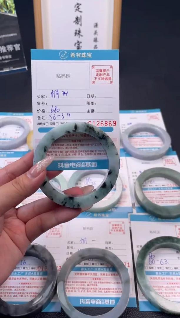 未镶嵌手镯定制翡翠桐***可60-63