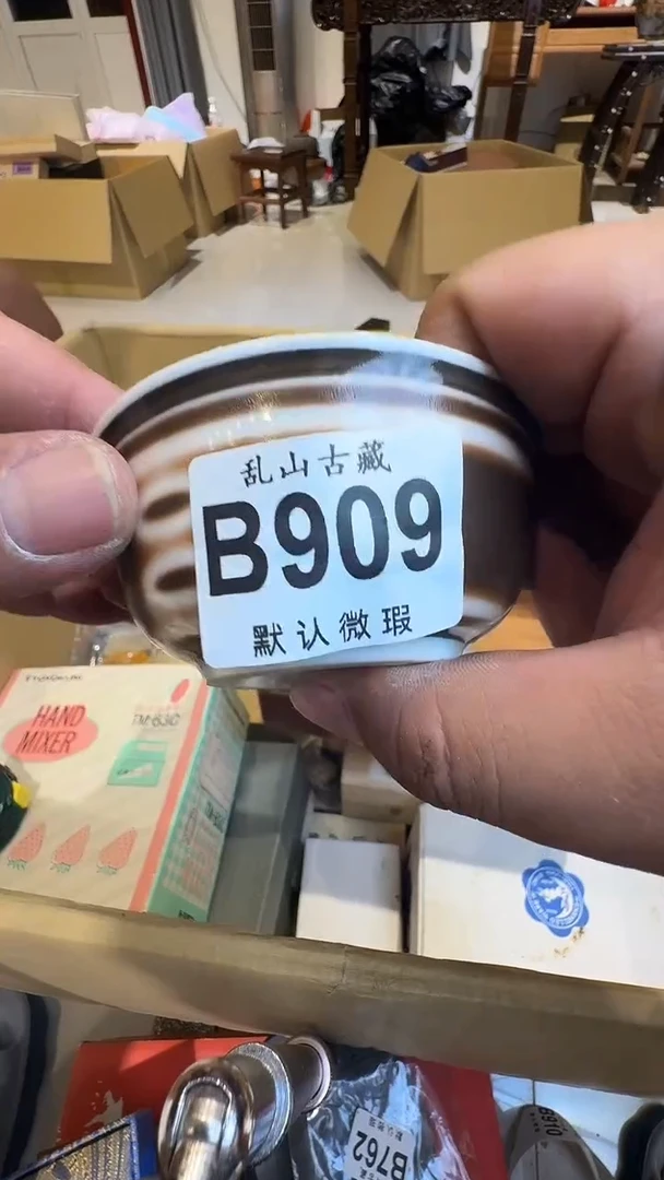 日***心乱山古美術瓷片B909