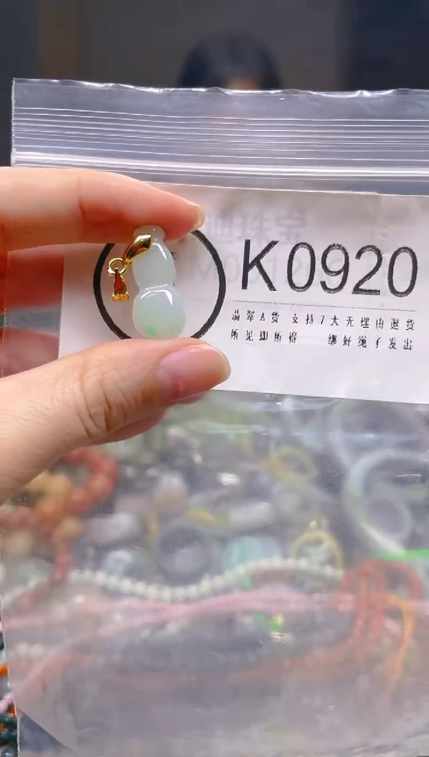 翡翠未镶嵌颈饰/K/翡翠A货一图一物