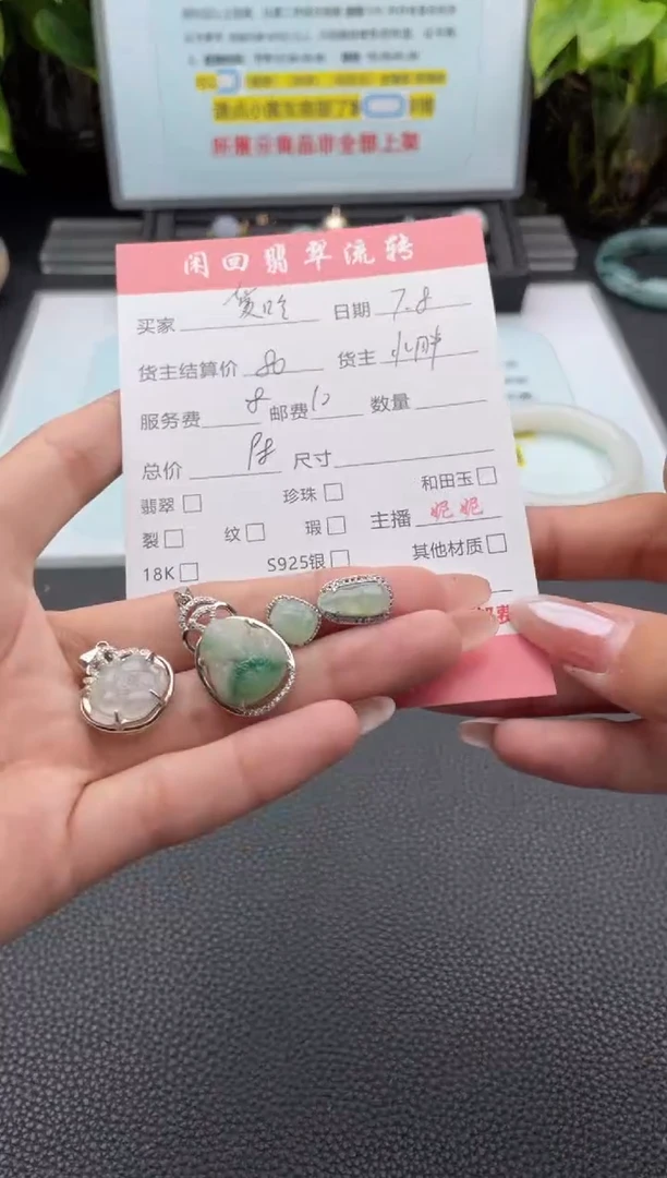 翡翠银S925镶嵌颈饰爱****?吊坠