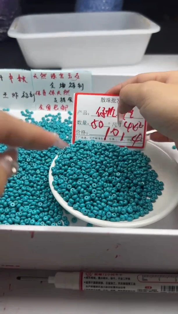 未镶嵌颈饰玛瑙/玉髓w2323高瓷绿松算盘4*2mm*50颗