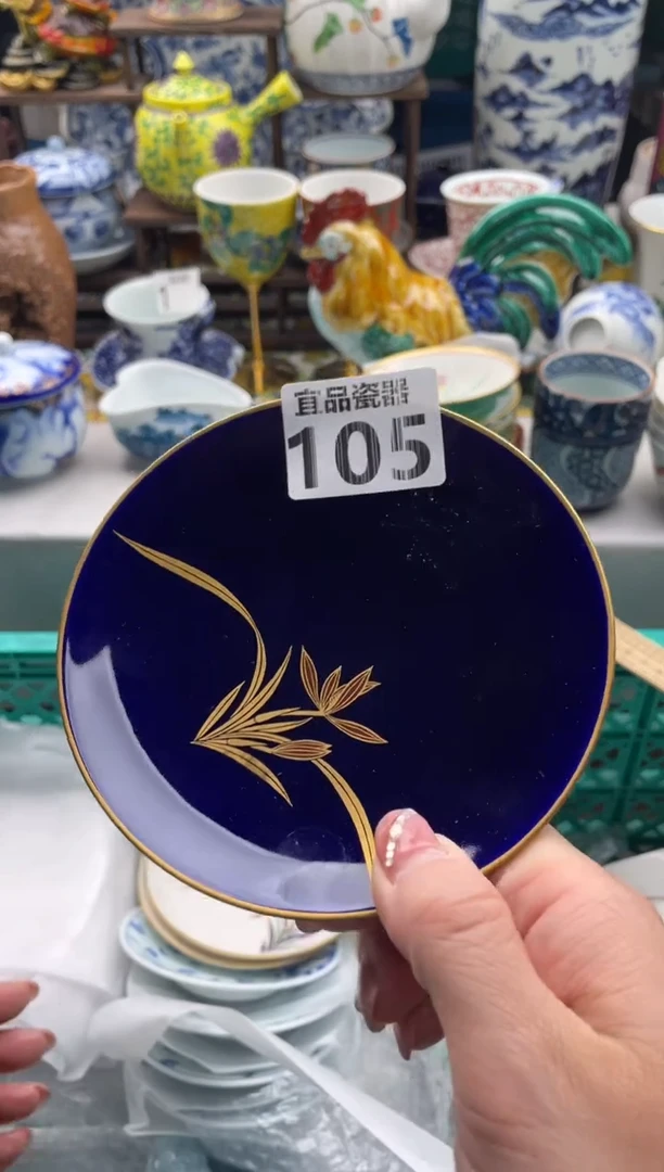 【闪购商品】瓷片宜品陶瓷感谢支持