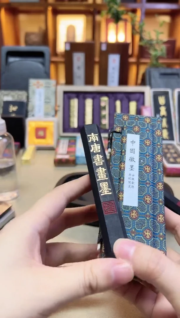 歙胡 南唐书画墨 漆松 40多g