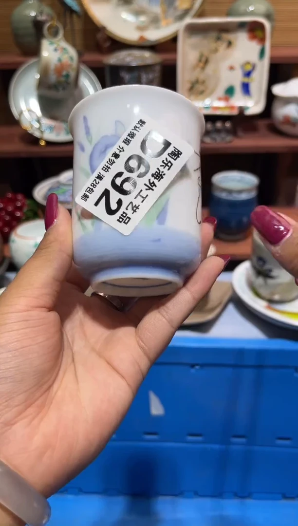 瓷片白**处              D692