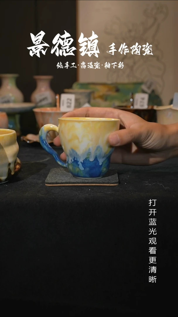 原创景德镇手工高温陶瓷837