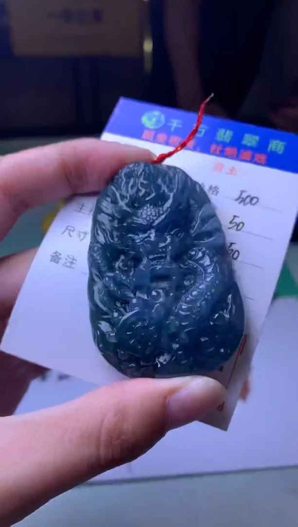 未镶嵌定制翡翠無*-毛货-不退不换-