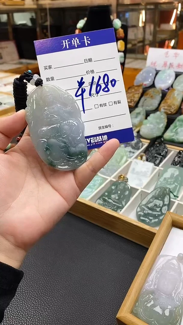 【闪购商品】翡翠颈饰未镶嵌挂件