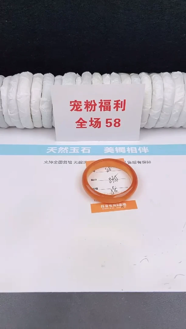 未镶嵌手镯石英质玉88