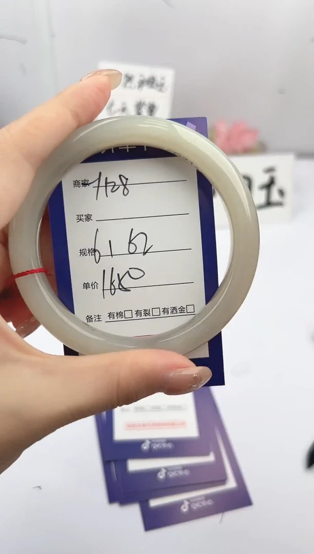 和田玉手镯未镶嵌微色差Y128