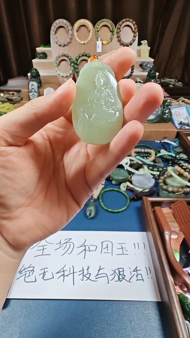 颈饰未镶嵌和田玉多样性发货拍一发一