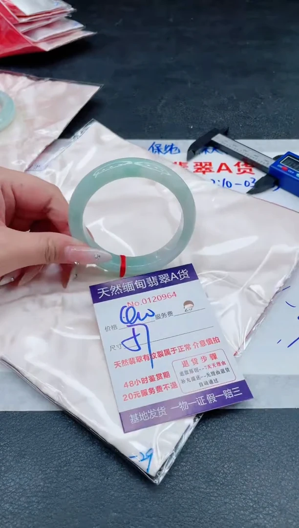 翡翠手镯未镶嵌400.000000