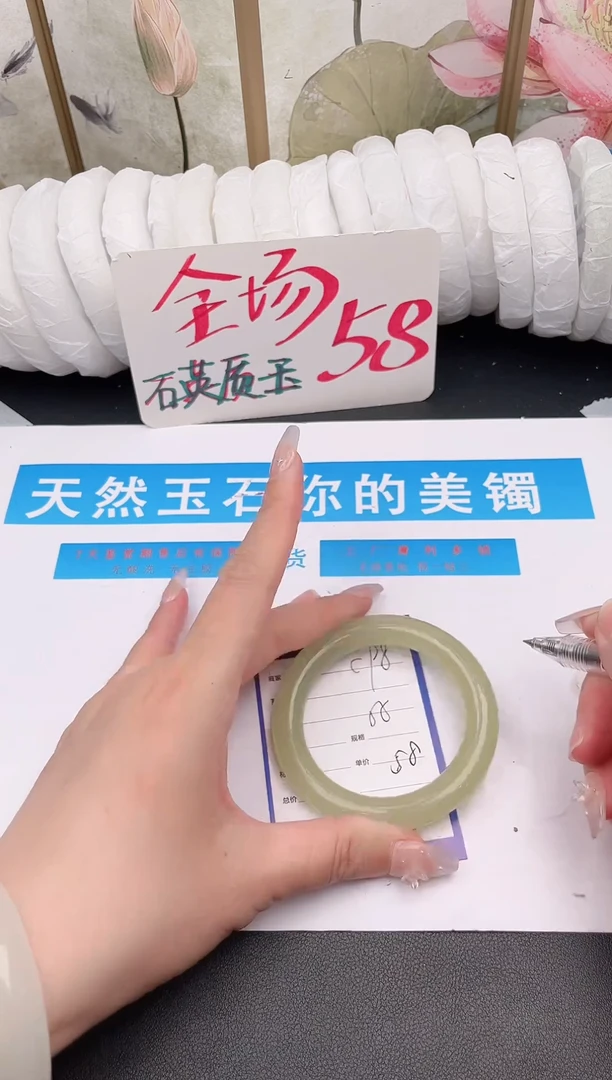 未镶嵌手镯石英质玉C98微色差