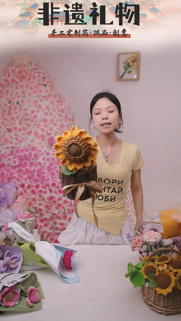 非遗手工定制花束，孤品清仓！！