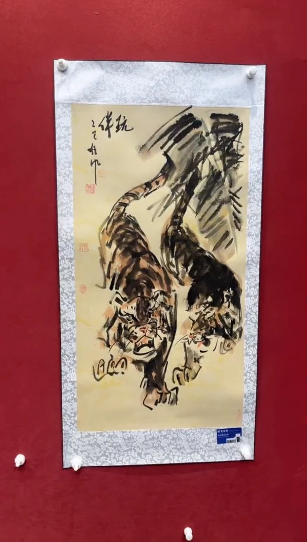 国画老师创作作品 29