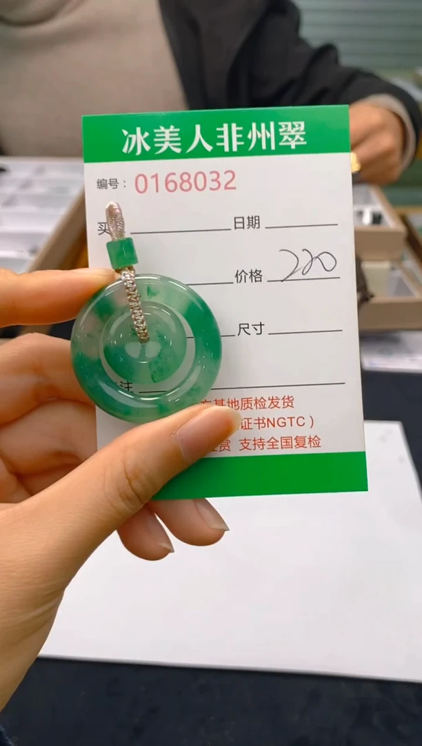 【闪购商品】石英质玉颈饰未镶嵌032