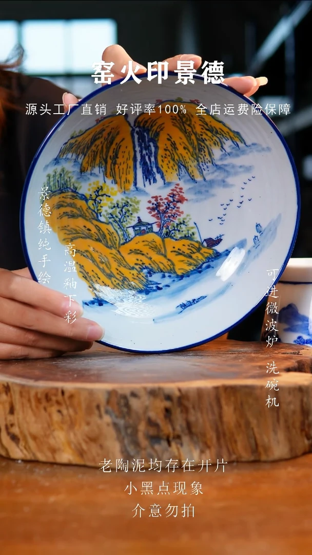 盘533老陶泥盘子微瑕