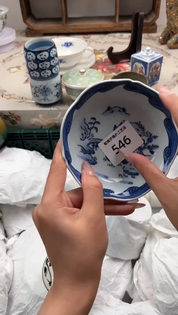 瓷片时*P         546