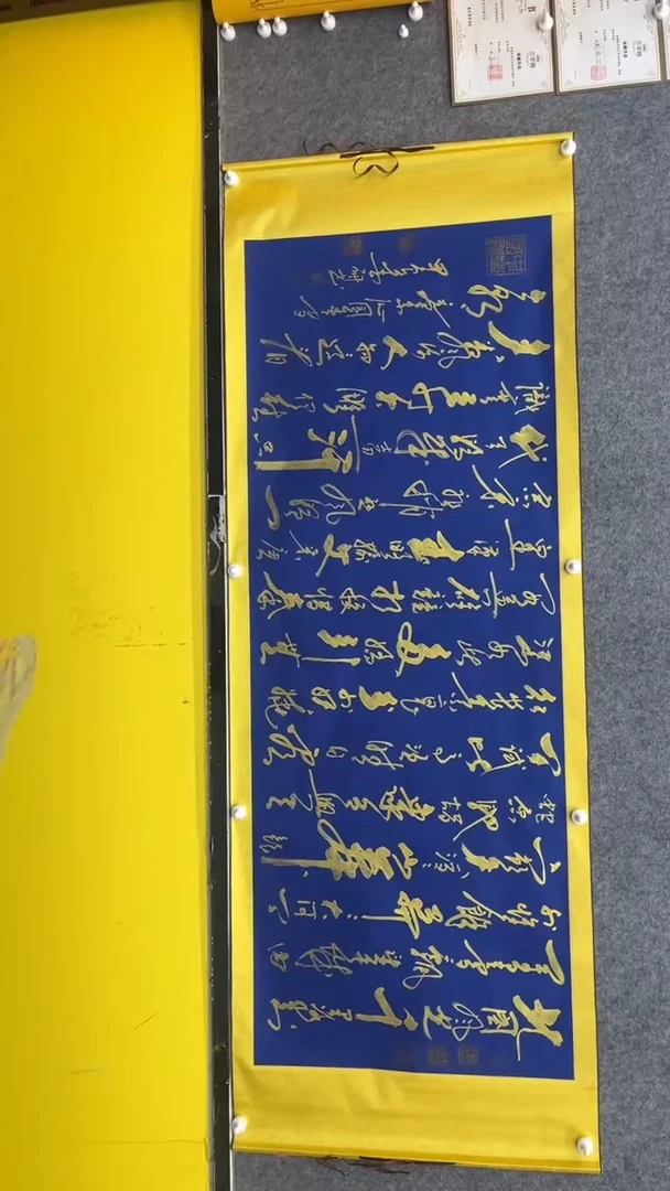 【闪购商品】书法墨研+沁园春雪+六尺+宣纸+手绘