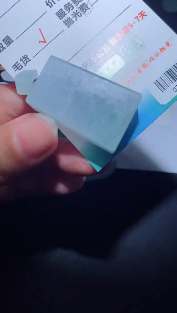 【闪购商品】定制翡翠定制毛货未镶嵌定制毛货03058