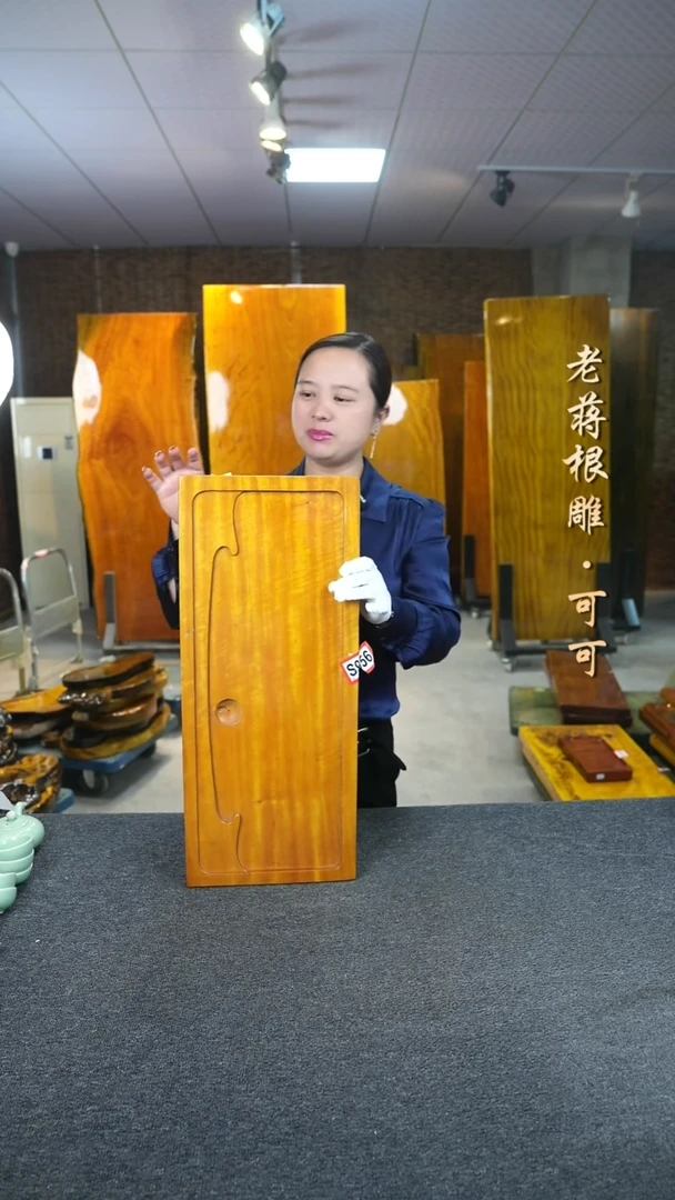 大叶金丝楠实木茶盘