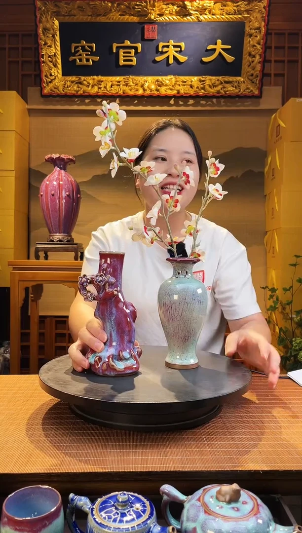 摆件大宋官窑【花器套组】