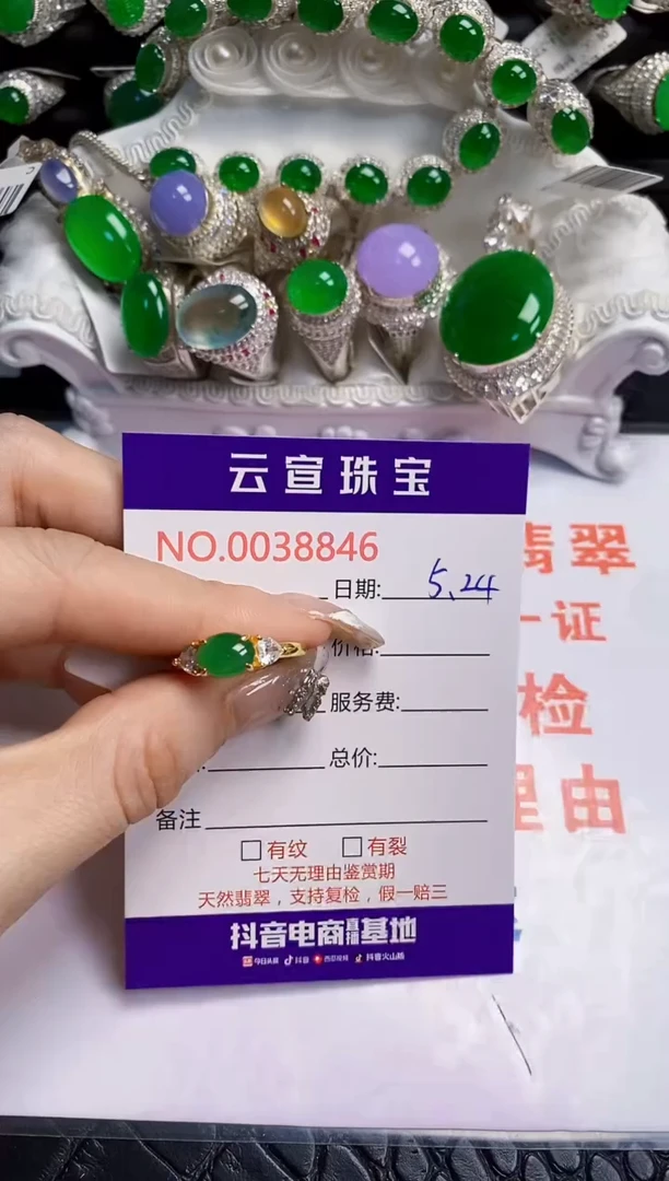 翡翠戒指银S925镶嵌/8846