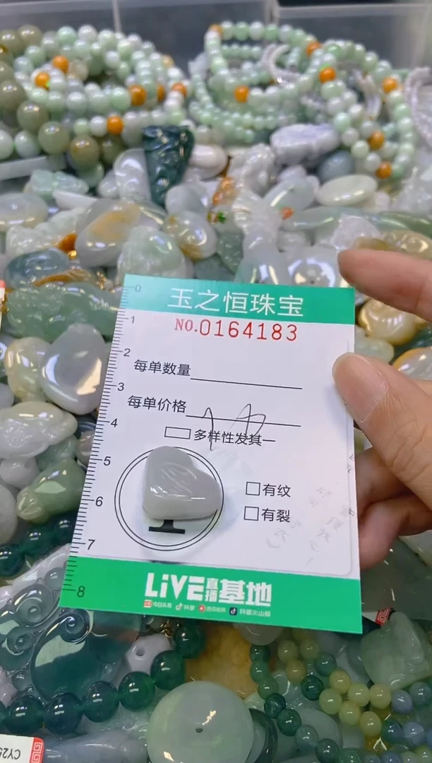 颈饰未镶嵌翡翠闪购0164183