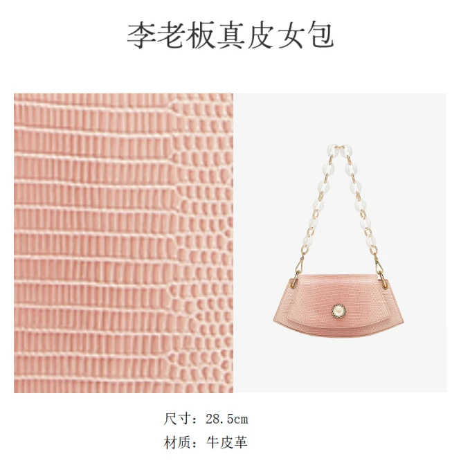 李老板 · 原创设计  真皮高定单肩斜挎包