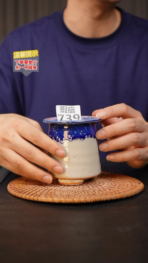 瓷片739 瑕疵款，口约6  高约10