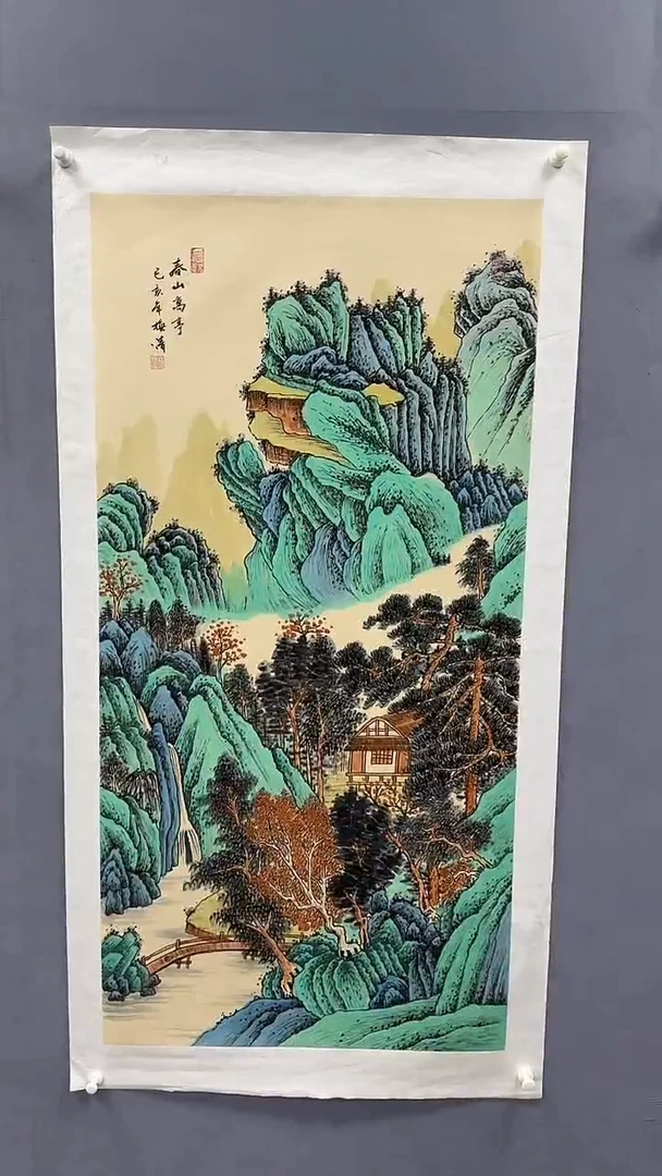 国画梅清绘画8pc山水画集封面