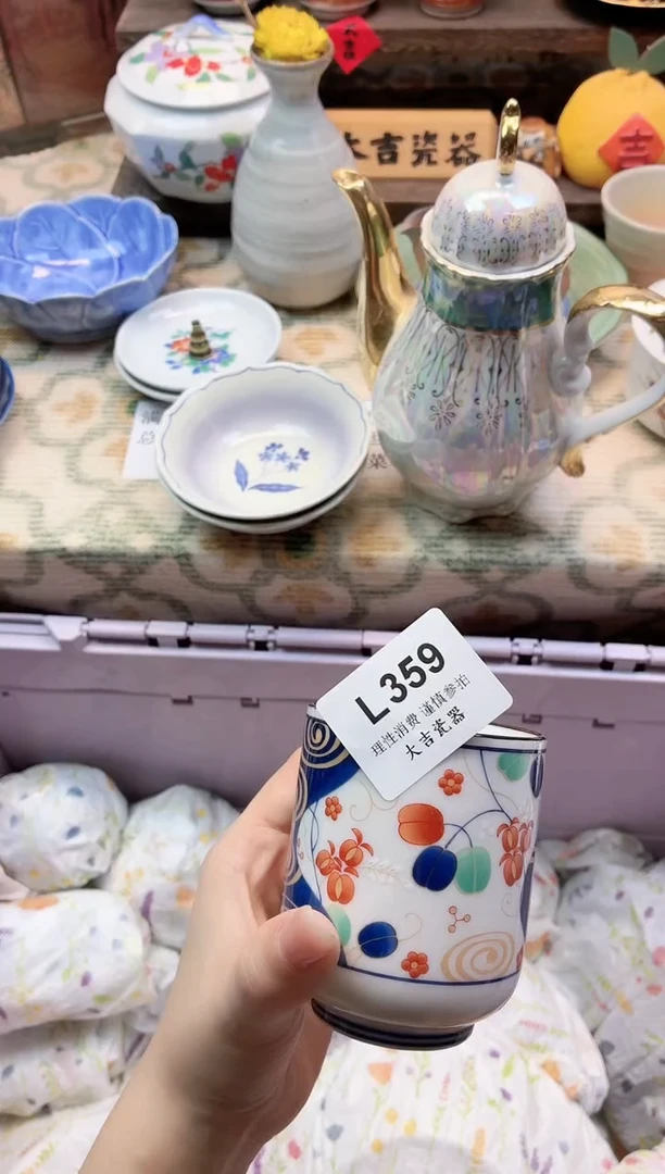 餐具拾*?       L359