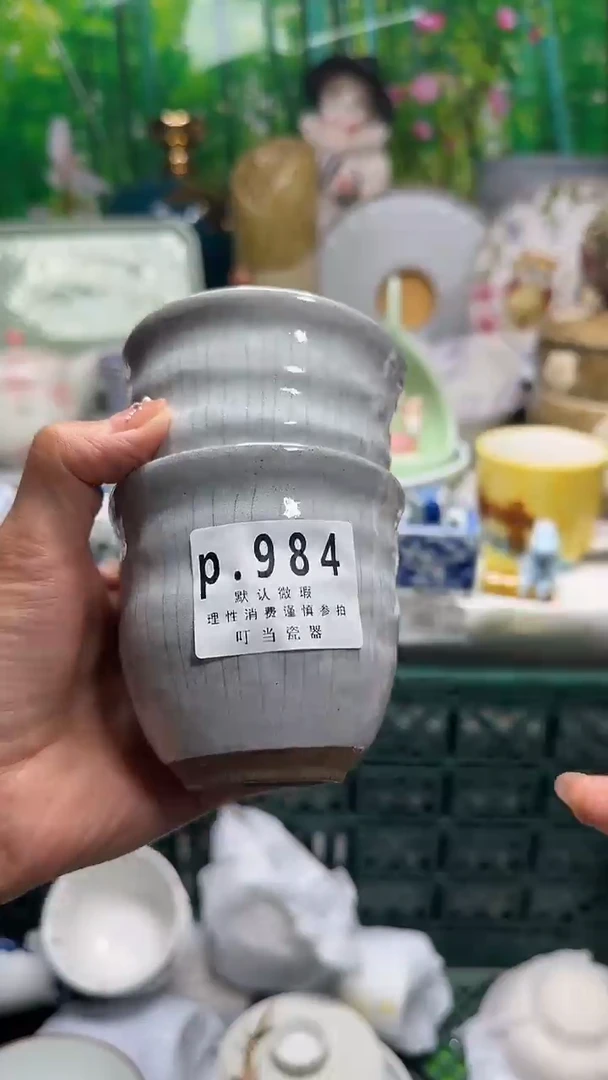 瓷?****?984gggggggggg