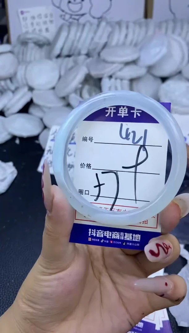 手镯玛瑙/玉髓未镶嵌421
