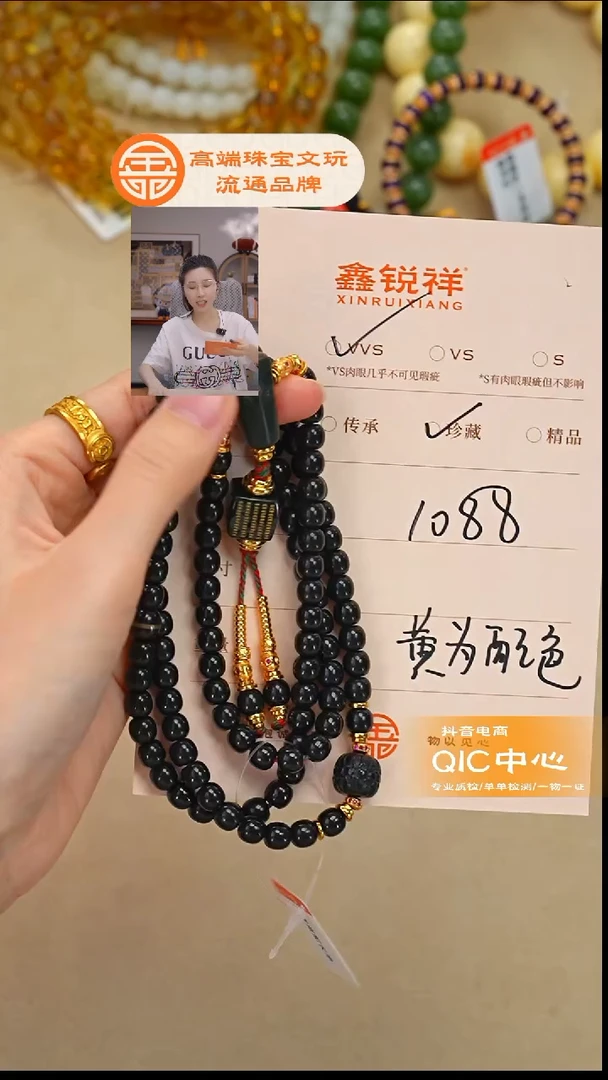 未镶嵌和田玉珠宝奇石小***1玉