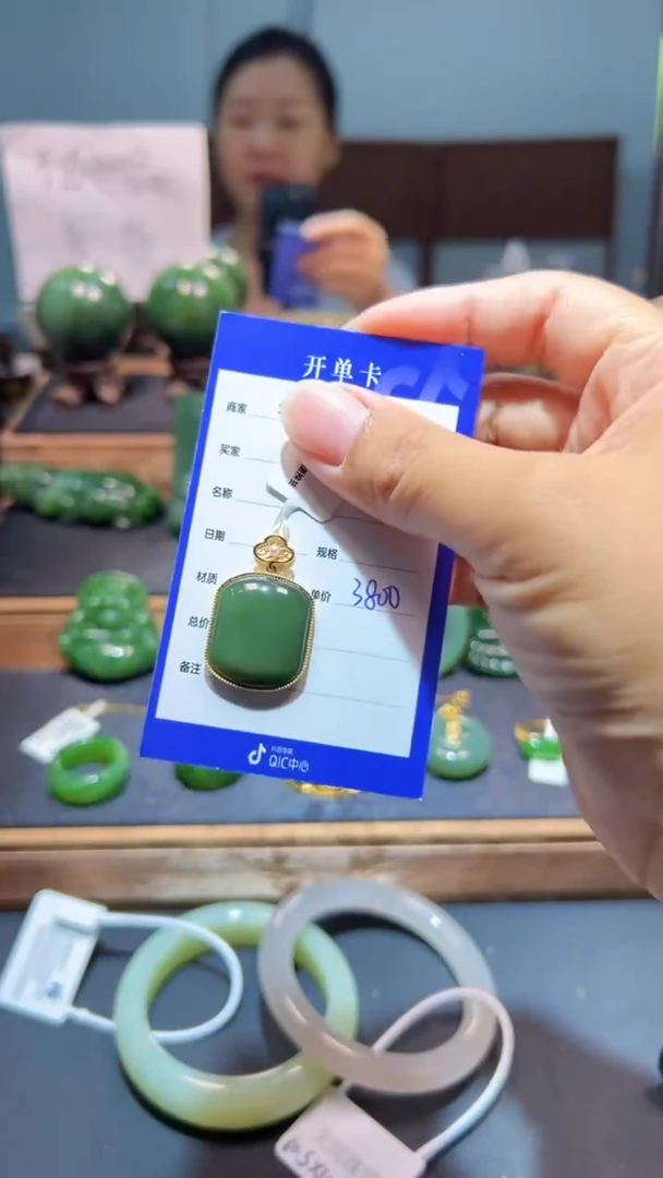 颈饰18K金镶嵌和田玉（碧玉）1