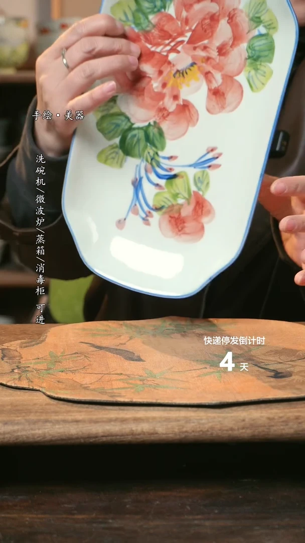 【闪购商品】陶瓷福利1只  高温釉下彩手工手绘