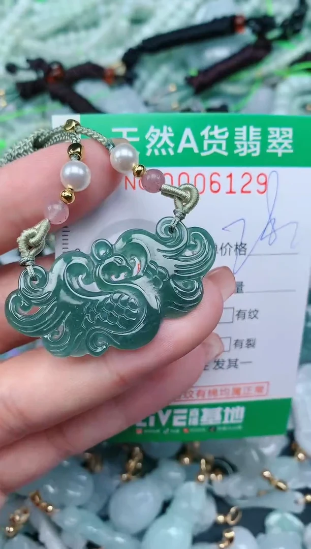 【闪购商品】翡翠颈饰未镶嵌.0006129