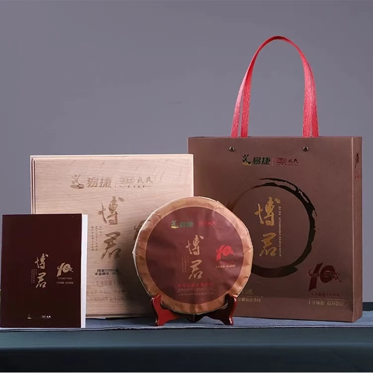 2018年 勐库RS 博君普洱熟茶 500g（昆明仓）