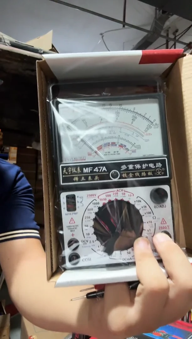 南京天宇MF47A《峰鸣》指针万用表