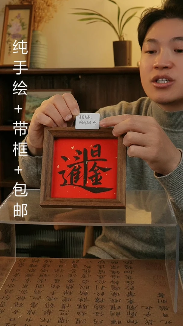 【闪购商品】国画14*·14原创纯手绘国画摆台