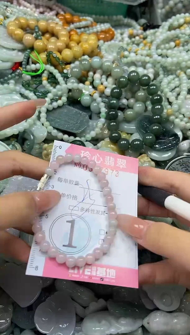 颈饰未镶嵌翡翠闪购0367973多样性发其一