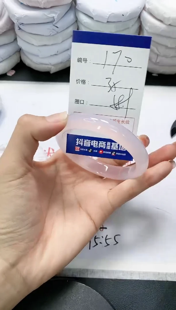 未镶嵌手镯玛瑙/玉髓170