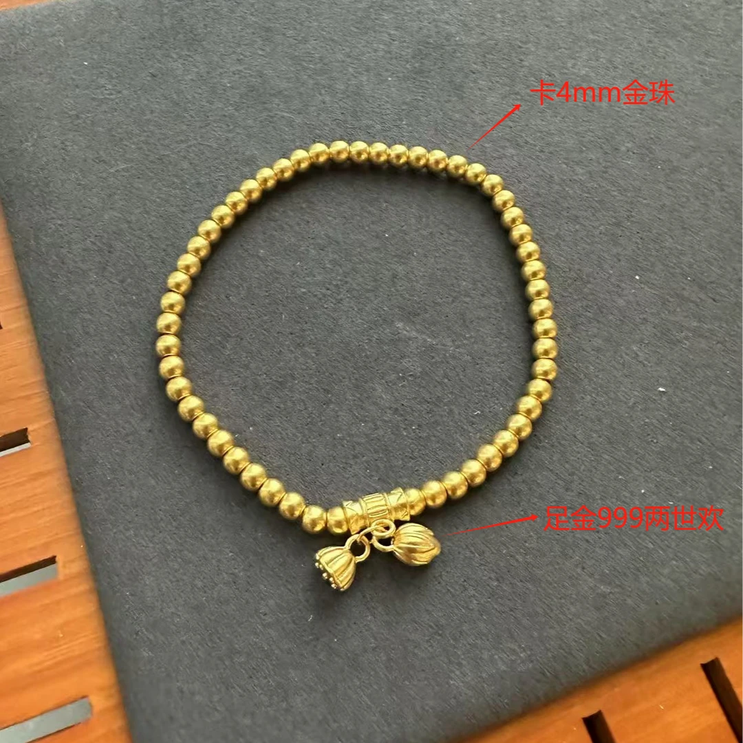 【薇薇专属】足金999卡4mm两世欢传承女款古法金手串