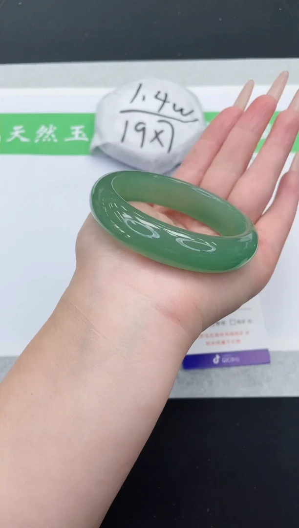 【闪购商品】石英质玉手镯未镶嵌D128-58+