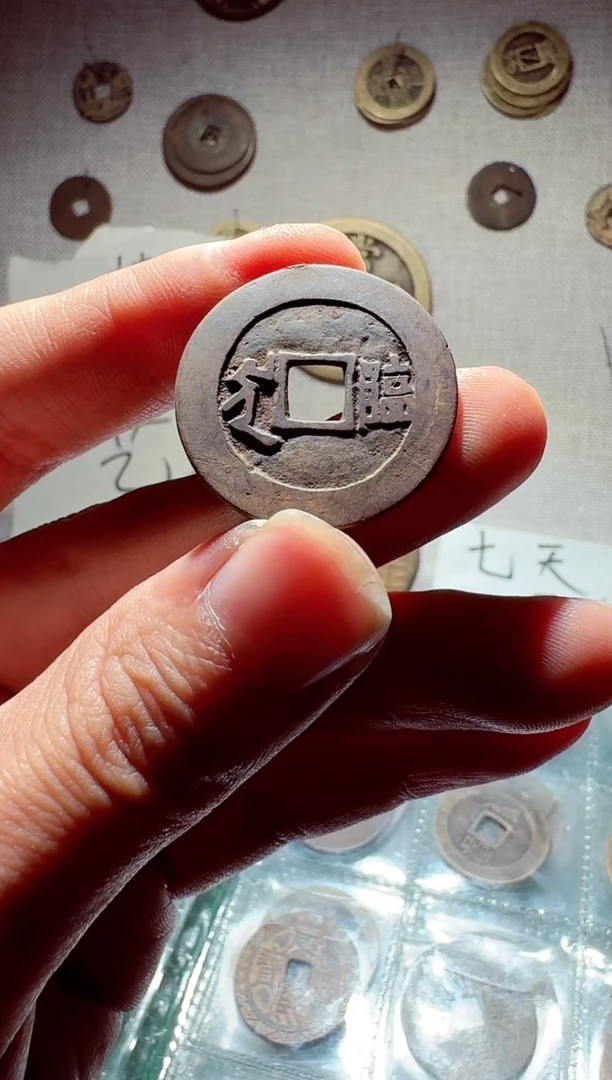 老李老李 手机工艺品267