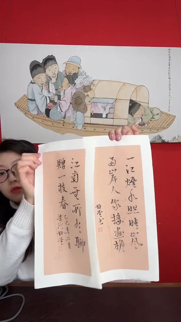 书法WX陈老师 书法一对